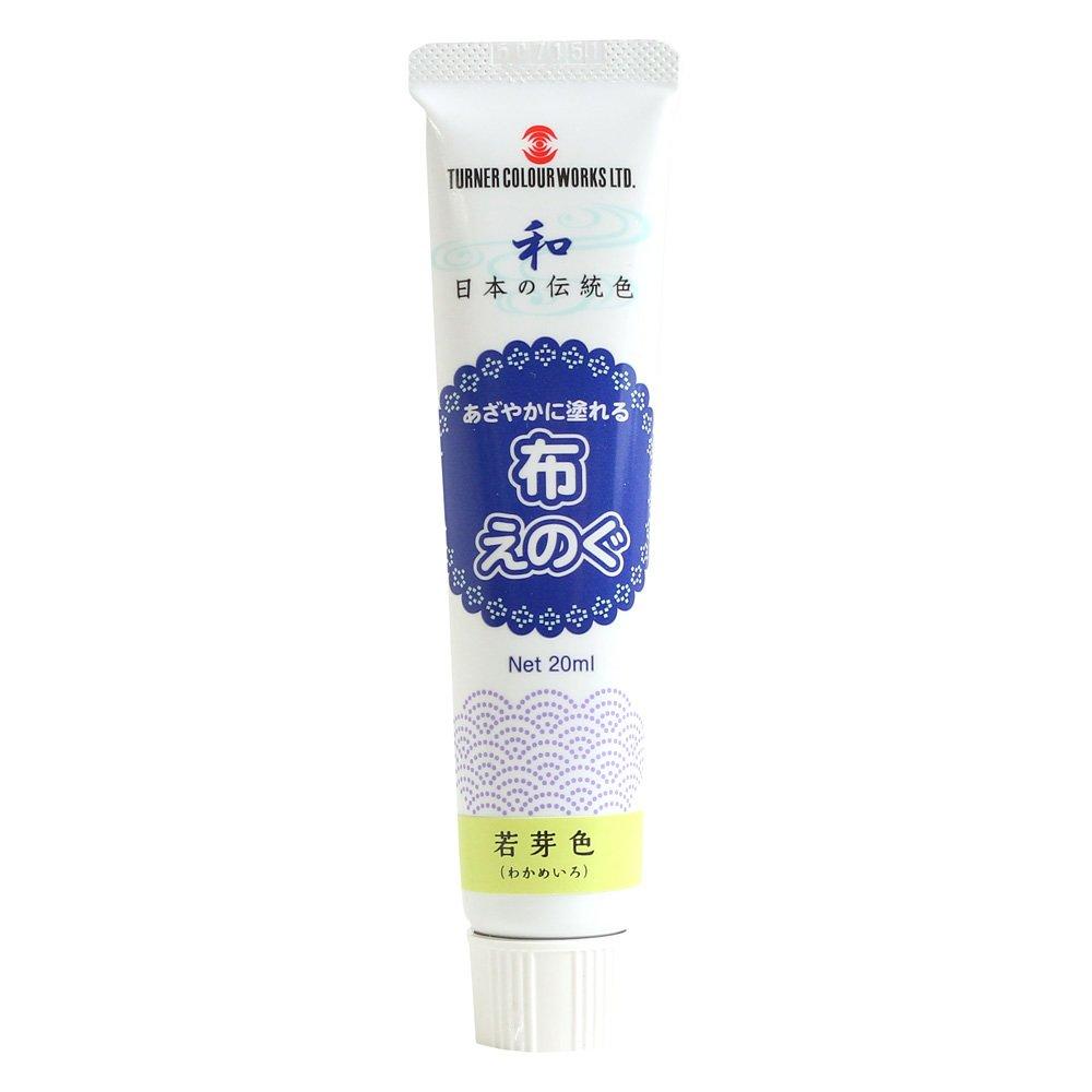 Turner Color Fabric Paint Traditional Japanese Colors 20mL, 12 Colors Total