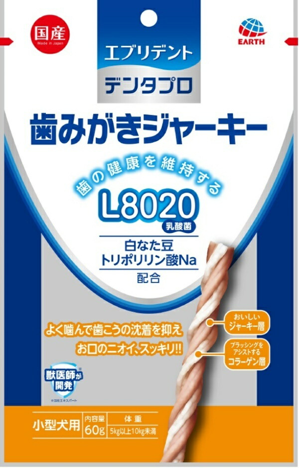 Dentapro Toothbrush Jerky L8020 for Small Dogs 60g