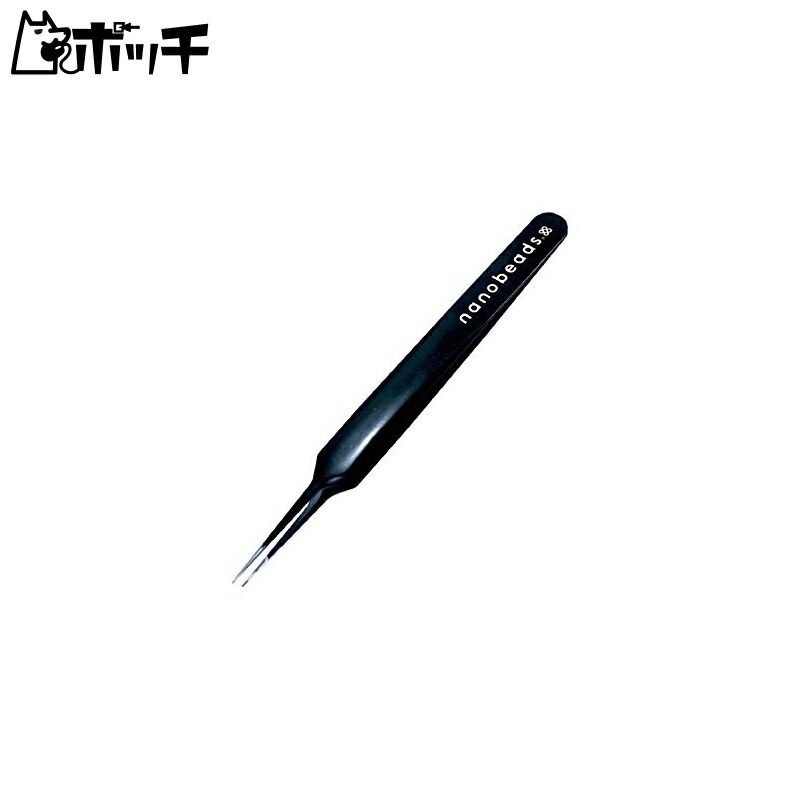 Kawada Nano Beads Nano Bead Tweezers 80-22809