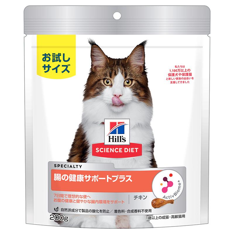 Hill's Science Diet Cat Food Intestinal Health Support Plus for Cats 1 Year and Older Chicken 200g Adult Dry Trial Size
