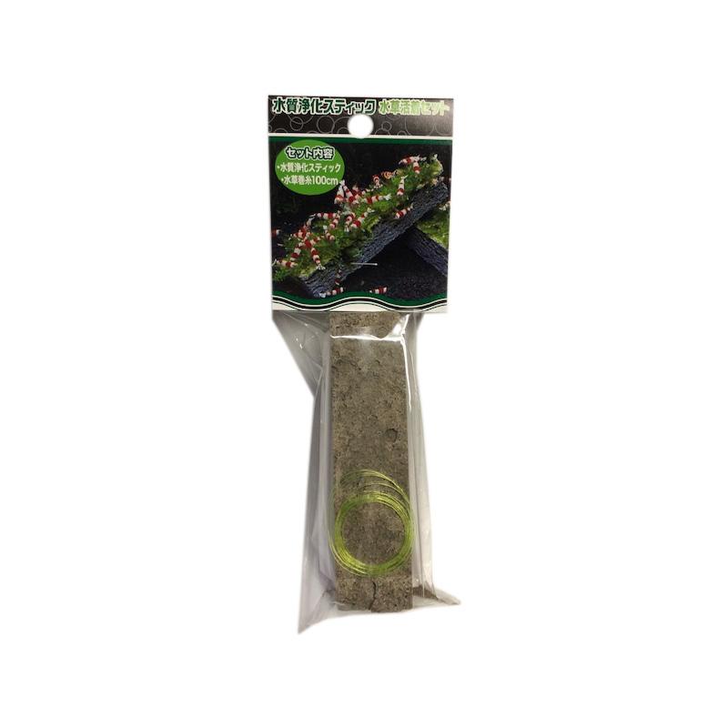 Water Purification Stick Aquatic Plant Attachment Set