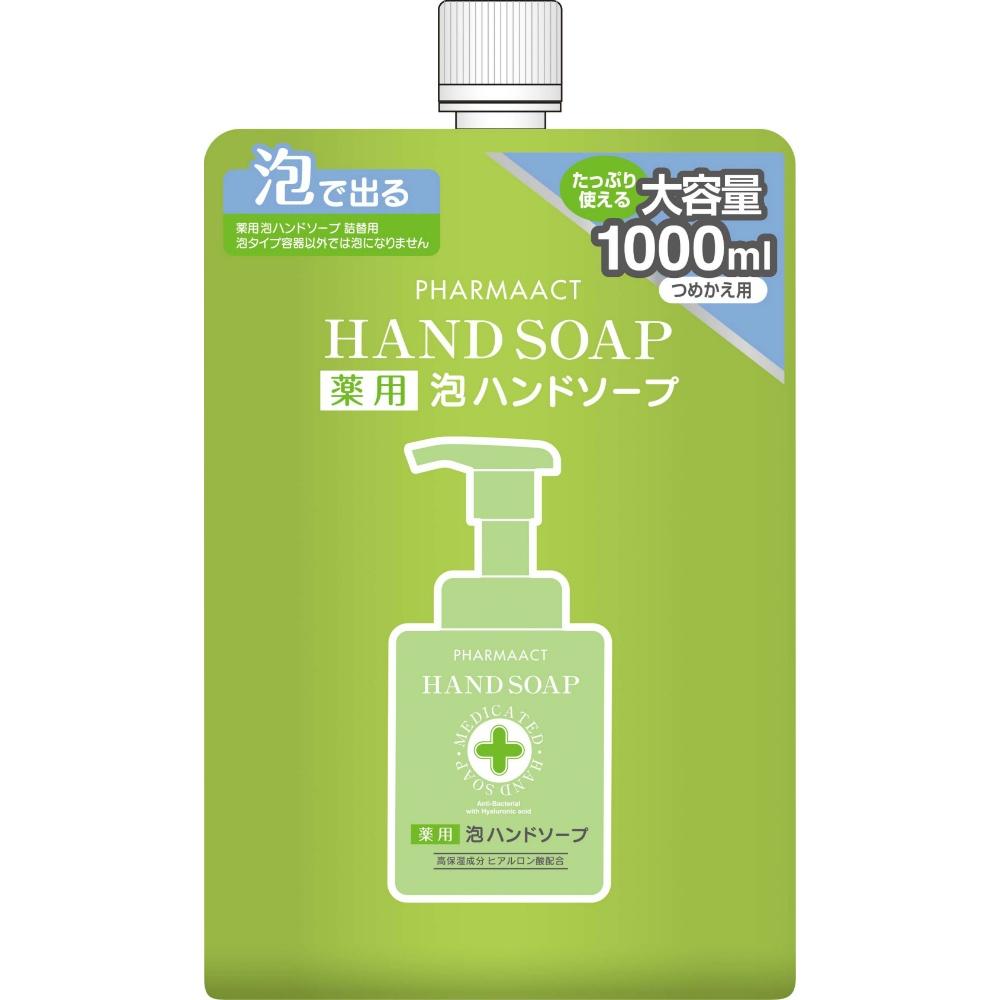 PharmaAct Medicated Foaming Hand Soap Refill Large Capacity 1000ML