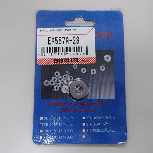 ESCO Tile Cutter Replacement Blade (for EA587A-2) EA587A-28
