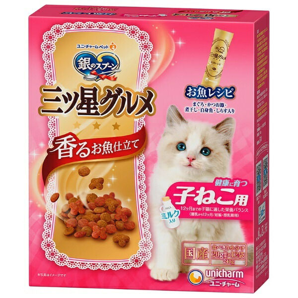 Silver Spoon Three-Star Gourmet For Healthy Growing Kittens (From Weaning to 12 Months) Fish Recipe 240g