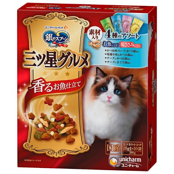 Silver Spoon Three-Star Gourmet Fragrant Fish-Based Assorted 4-Variety Ingredients Fish & Chicken Breast Recipes 200g