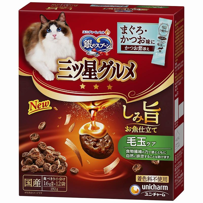 Silver Spoon Three-Star Gourmet Richly Flavored Fish Recipe Hairball Care 192g