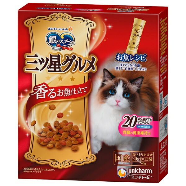 Silver Spoon Three-Star Gourmet For Kidney Health Maintenance Stay Healthy Beyond 20 Years Old Fish Recipes 240g