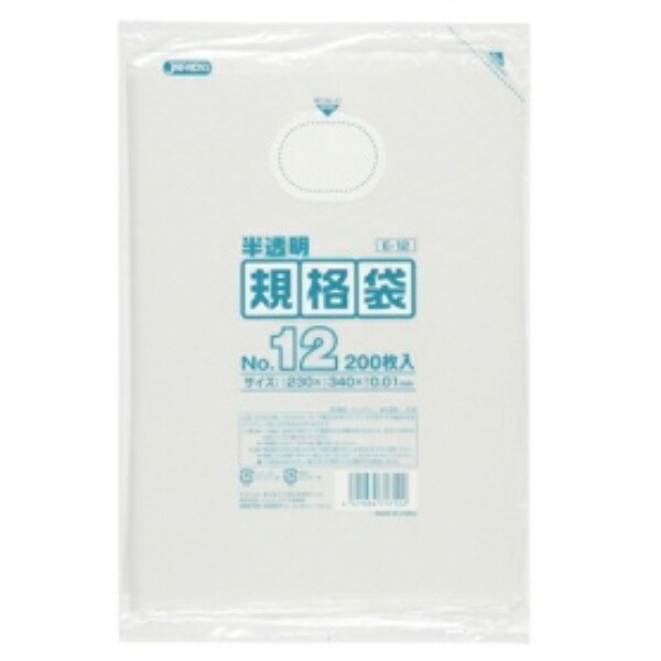 Japax HD Specification Bag Semi-Transparent No. 12 230×340×Thickness 0.01mm E-12 1 Pack (200 Sheets)