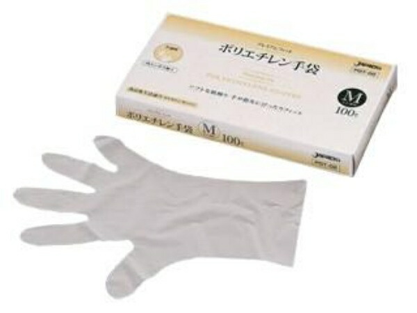 Japax Disposable Gloves Semi-Transparent M Size Palm Circumference 22cm x Length 28cm Medium Fit Ambidextrous PGT-02 100 Count