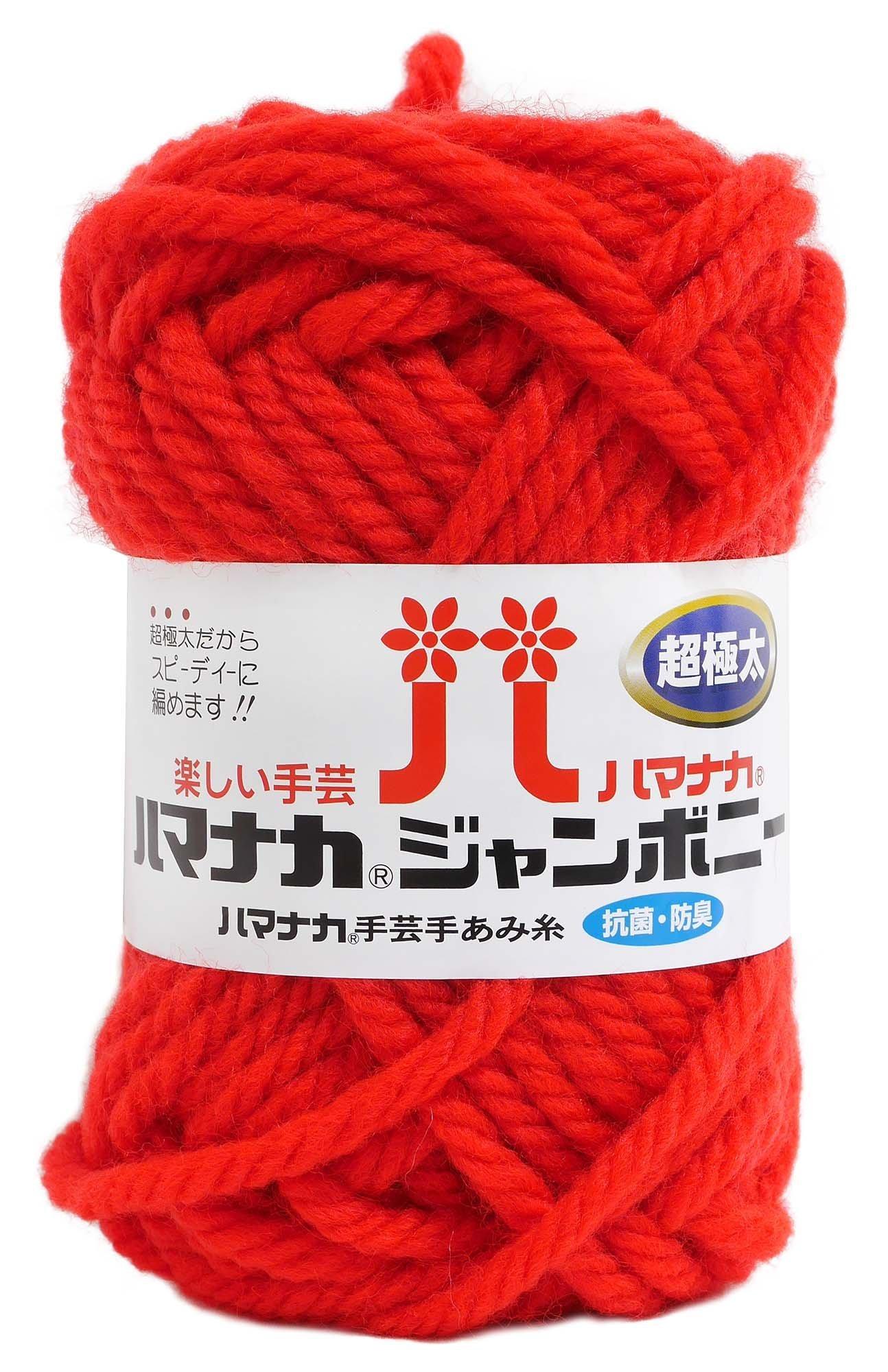 Hamana Jumbo Nylon Yarn Super Bulky Col.35 Red Series 50g Approx. 30m 3307
