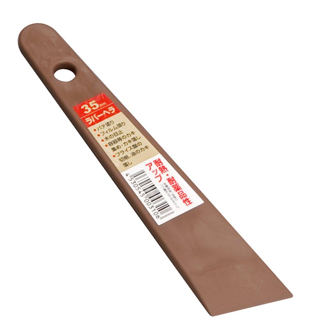 INOUE Rubber Spatula 35mm 12345