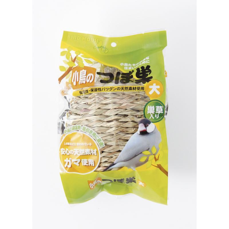 Arata Small Bird Nest Bowl Large