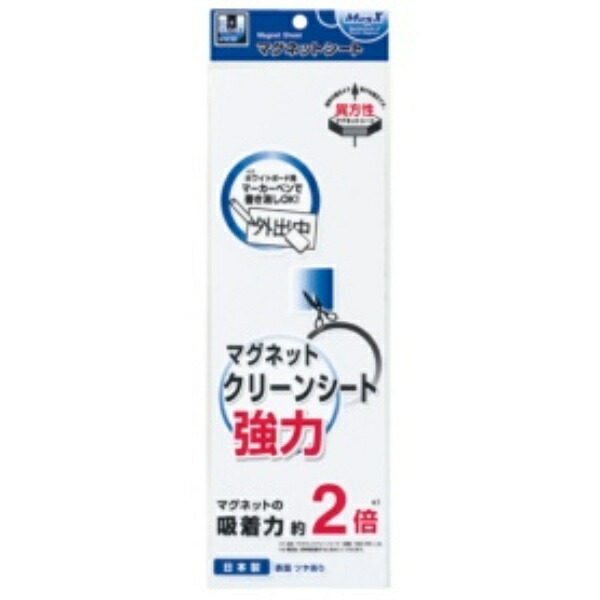 MagX Magnet Clean Sheet Strong Small White Double Adhesion 100×300mm MSKP-08W