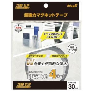 MAG-X Super Strong Magnetic Tape Zero Slip with Adhesive, Load Capacity Approx. 4kg MHGT-30