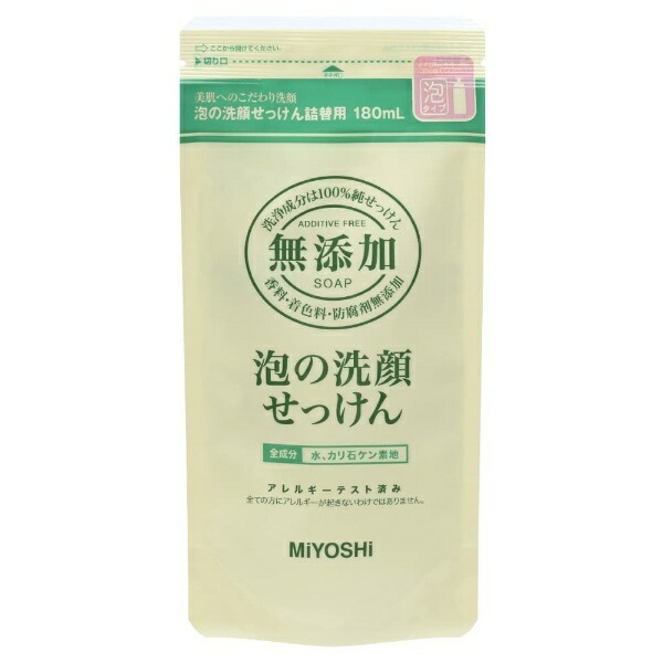Additive-Free Foaming Facial Soap Refill