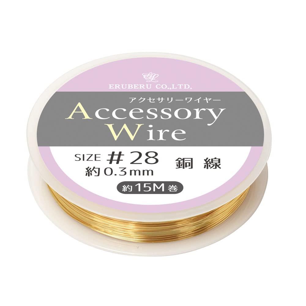 Craft Wire 『Accessory Wire #28 Gold DAR-27』 ERUBERU
