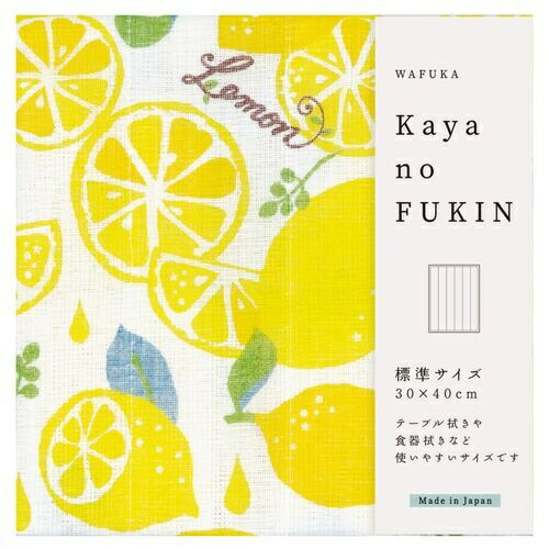 Prairie Dog Kayano Dishcloth Standard Size Lemon Japan Natural Pulp Fiber Absorbency Moisture Absorption