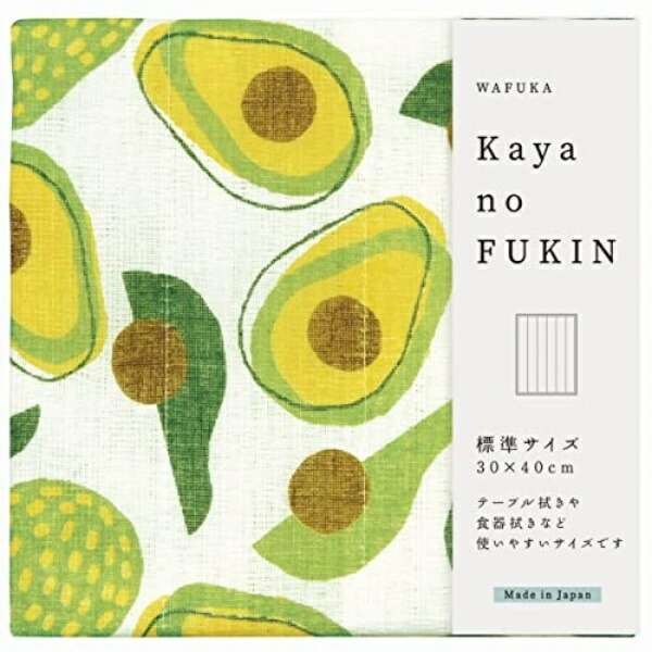 Prairie Dog Kayano Dishcloth Standard Size Avocado Japan Natural Pulp Fiber Absorbency Moisture Absorption Approx. 30×40cm
