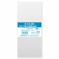 Shimojima (Swan) Pure Pack S 13-30 100 sheets