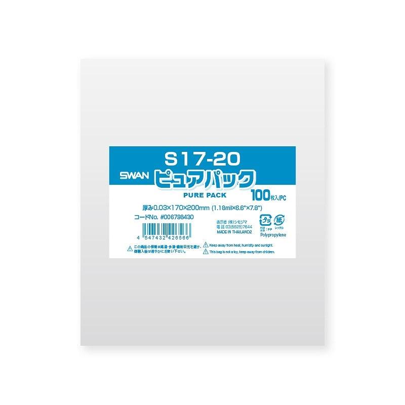 SWAN OPP Bag Pure Pack S17-20 (Tape-Free) 100 Sheets
