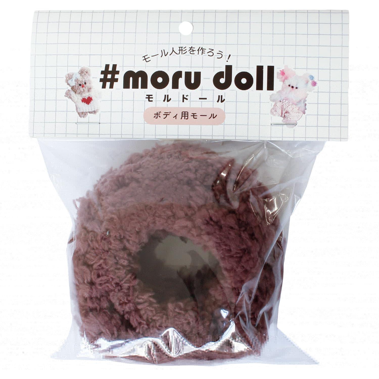Nippon Chuko Mordor Basic Mall Brown MOL-A5