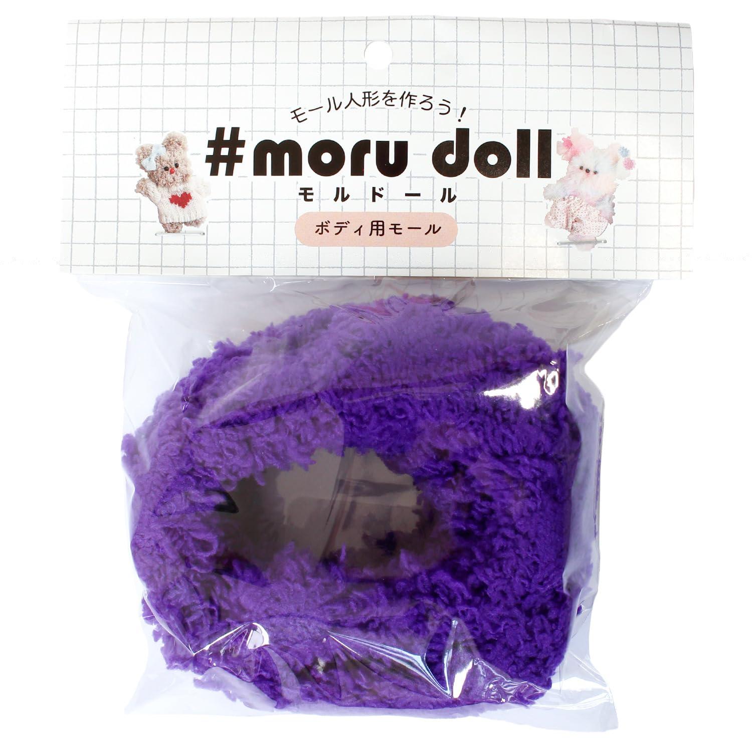 Nippon Chuko Mordor Basic Mall Purple MOL-A8