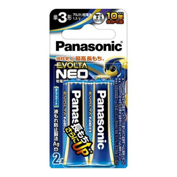 Panasonic Evolta NEO AA Alkaline Batteries 2-Pack LR6NJ/2B