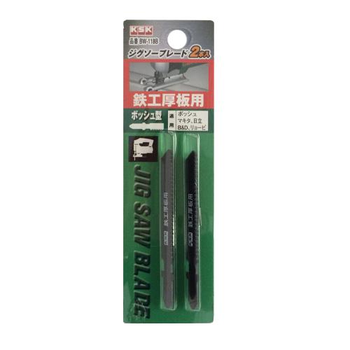 ESCO Jigsaw Blade, 2-Pack, 75mm x 14T, EA854LD-22