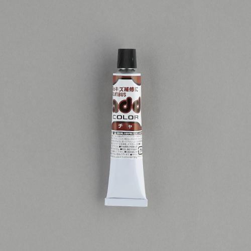 20g Shoe Repair Cream (Chai)