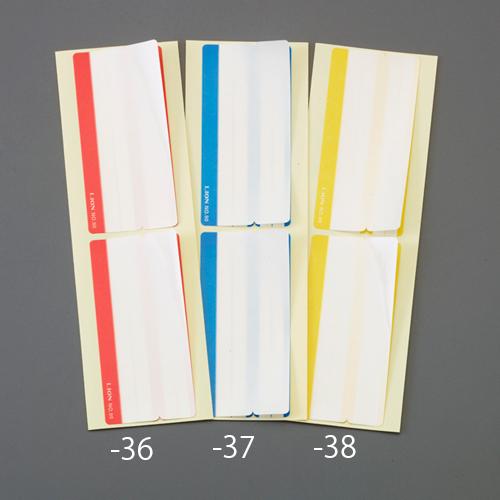 40x86mm Holder Label / With Protective Film (Yellow / 16 Sheets)