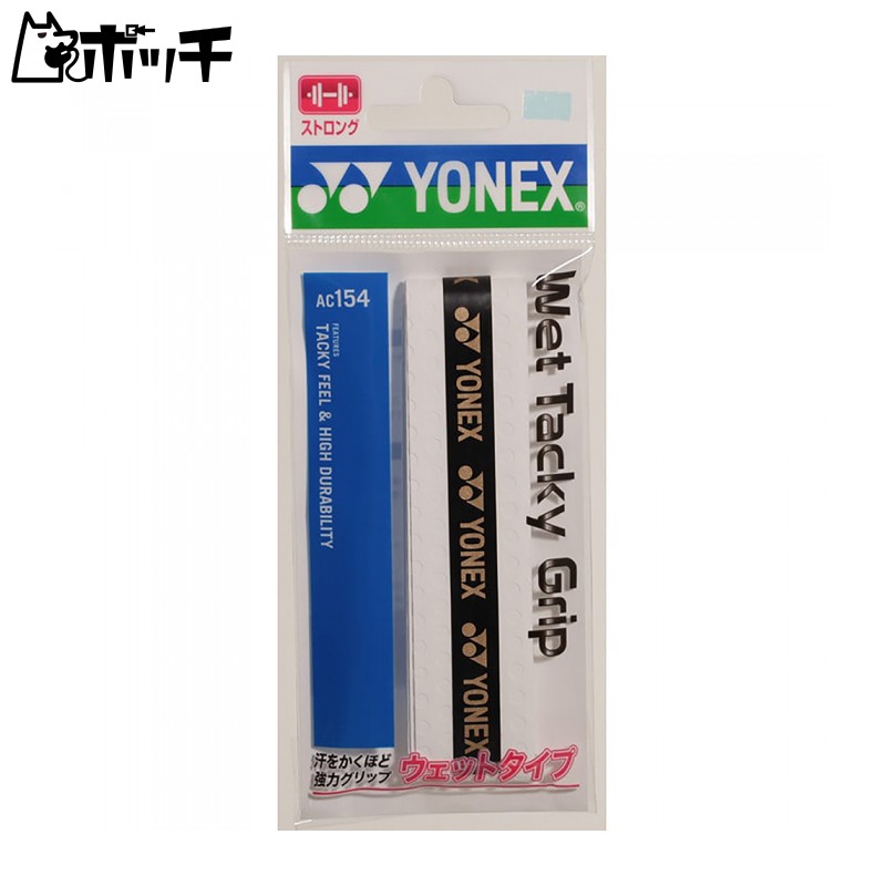 YONEX Grip Tape Wet Tacky Grip (1 roll) AC154 011: White