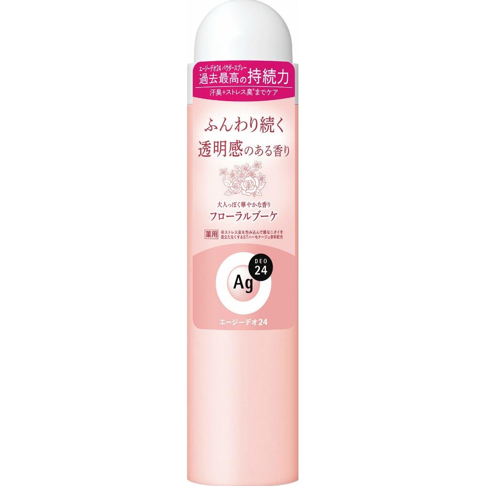 AG DEO24 Deodorant Spray (Floral Bouquet) S