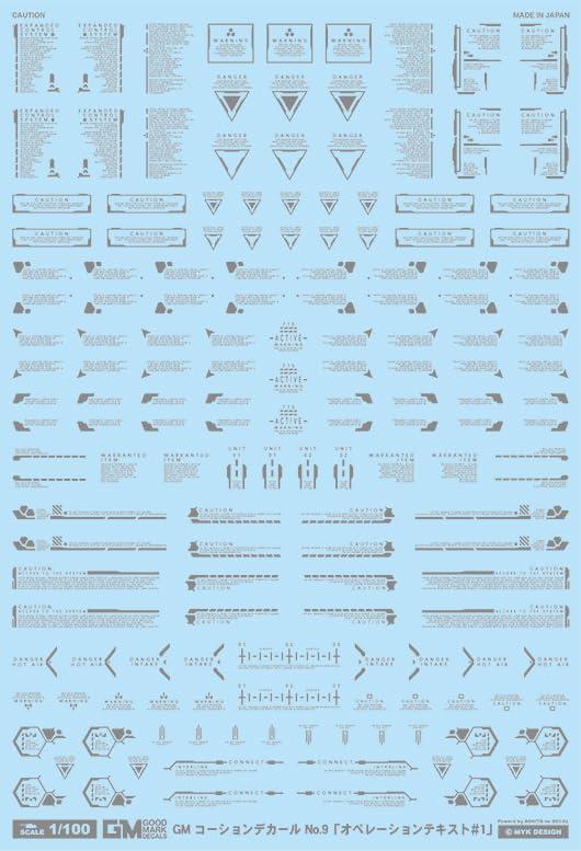 Ashita Decal 1/100 GM Caution Decal No.9 “Operation Text #1” Gray