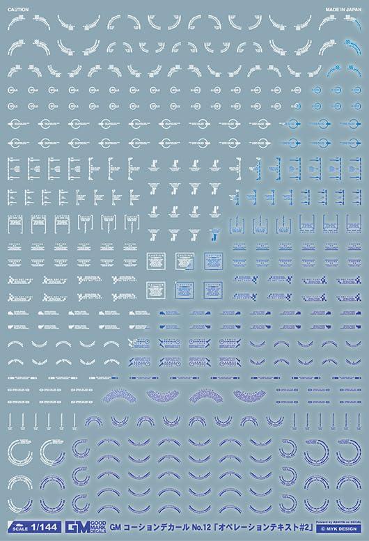 GM-602 1/144 GM Caution Decal No.12 “Operation Text #2” Universal Water-Slide Decal Goodmark Decal MYK DESIGN [Assy
