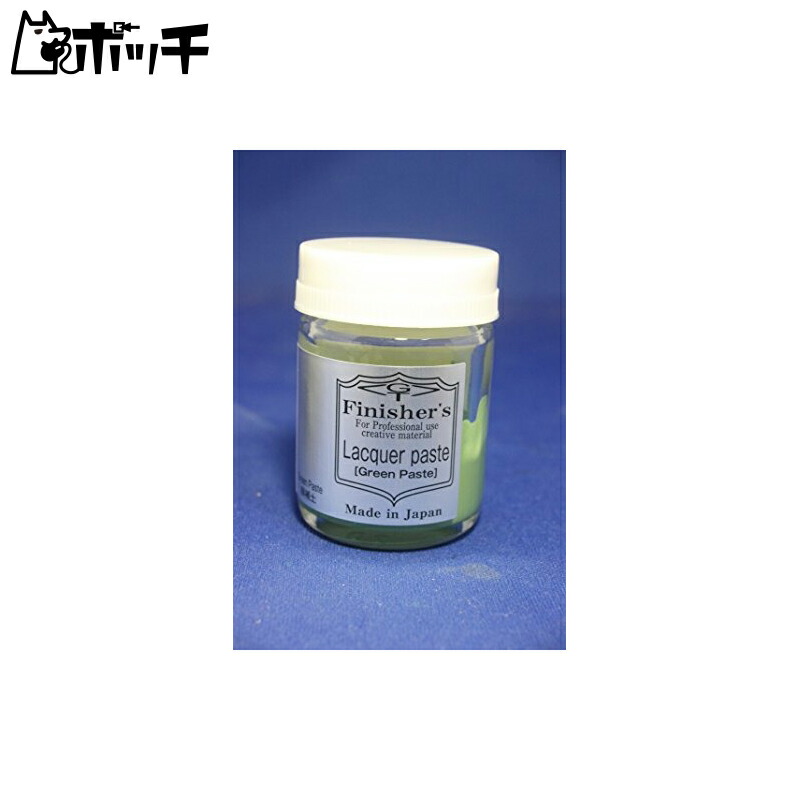 Finishers Lacquer Putty Toy