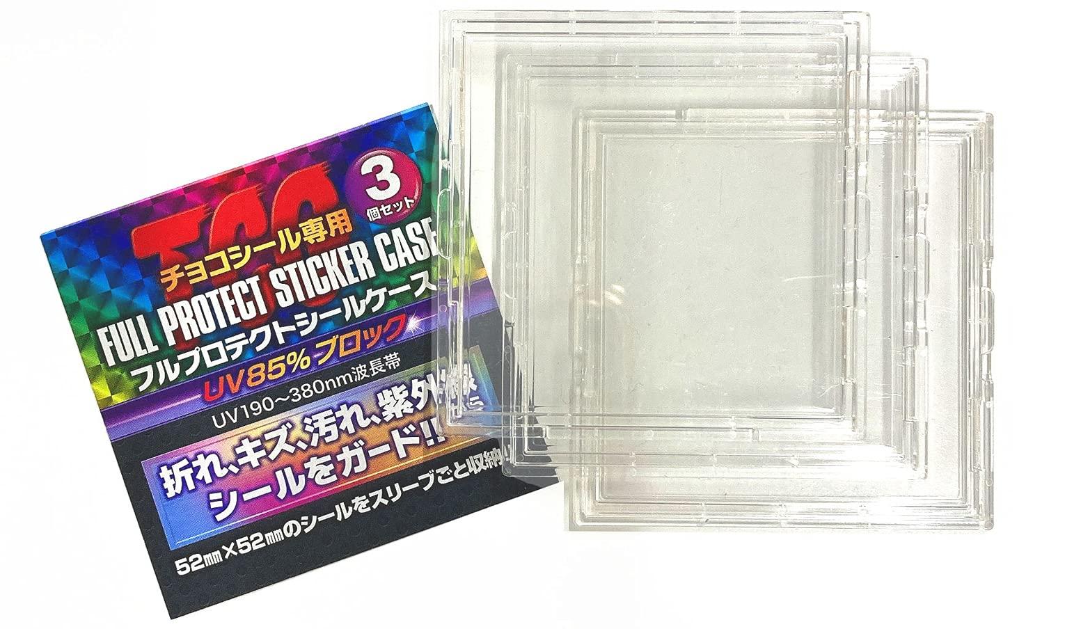Kawashima Manufacturing Co., Ltd. TCG Full-Protect Sleeves 3-Pack Set Trading Card Storage Full-Protect Seal Case