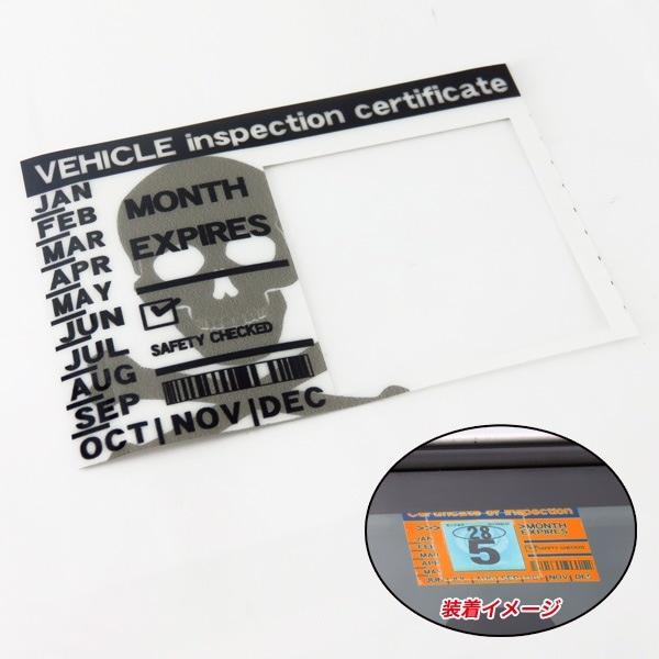 Brace US Inspection Sticker Skull 4cm×4cm Inspection Seal for Kei Cars and Regular Cars (January 2017 Onwards) USA Specification 75mm×50mm USB-016