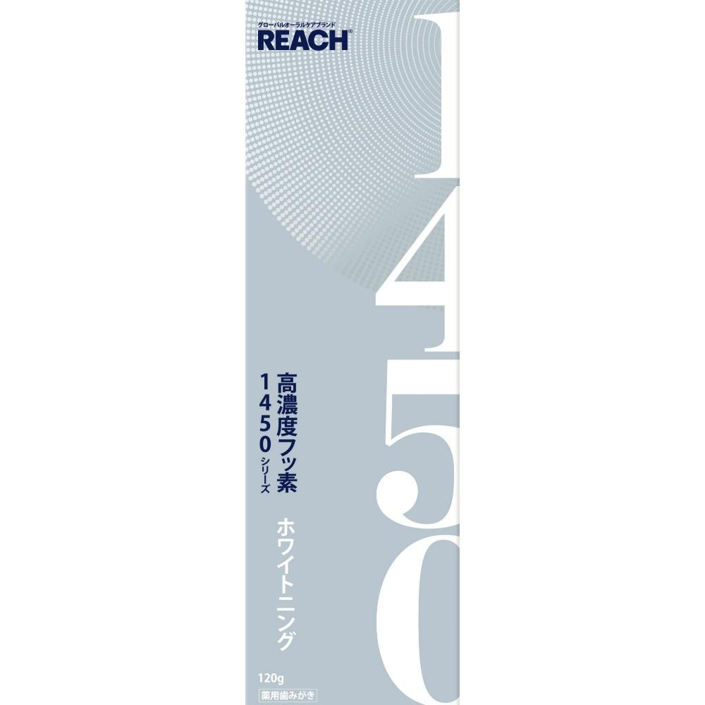 REACH 1450 Whitening Medicated Toothpaste 120g