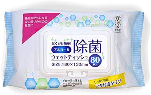 Alcohol-Based Disinfectant Wipes, 80 Count BT19-001