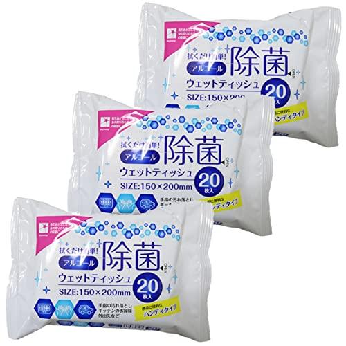 Alcohol-based disinfectant wipes, 3-pack