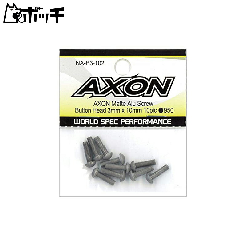 AXON Mat Aluminum Screw Button 3×10 10p NA-B3-102