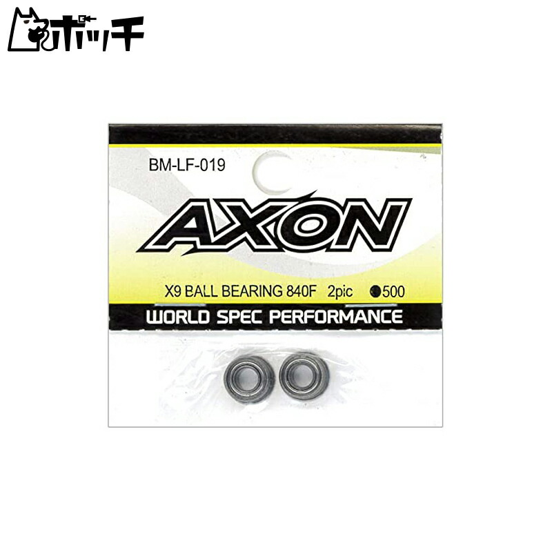 AXON X9 BALL BEARING 840 Flanged 2pic BM-LF-019