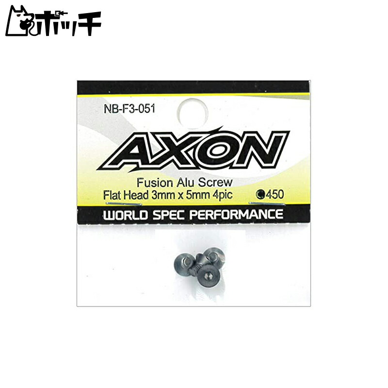 Fusion Aluminum Screw (Flat Head 3mm x 5mm 4-pack) NB-F3-051 Toy