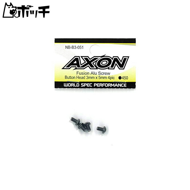 AXON Fusion Aluminum Screw Button Head 3x5mm 4-Pack NB-B3-051 Toys