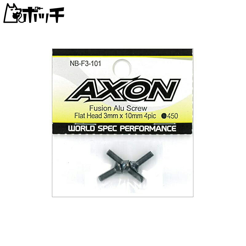 AXON Fusion Aluminum Screw Flat Head 3x10mm 4pcs NB-F3-101 Toys