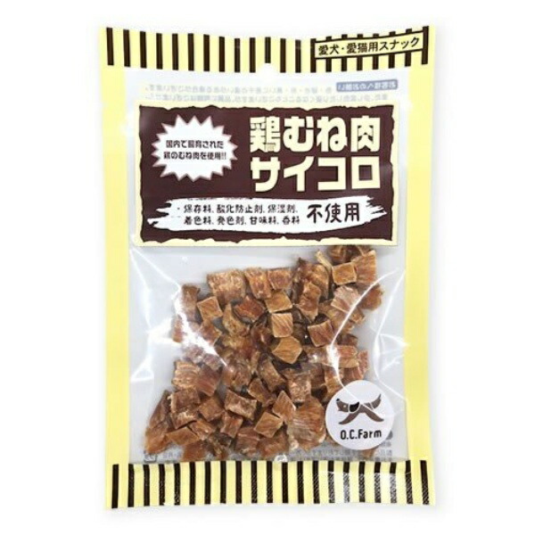 Chicken Breast Bits 45g
