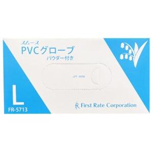 First Rate Smooth PVC Gloves (Powdered) FR-5713 (L) 100 Pairs
