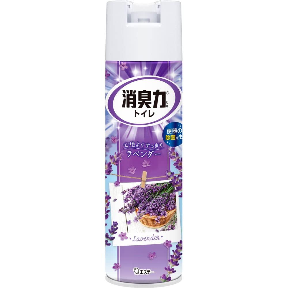 Lavender Toilet Deodorizing Spray