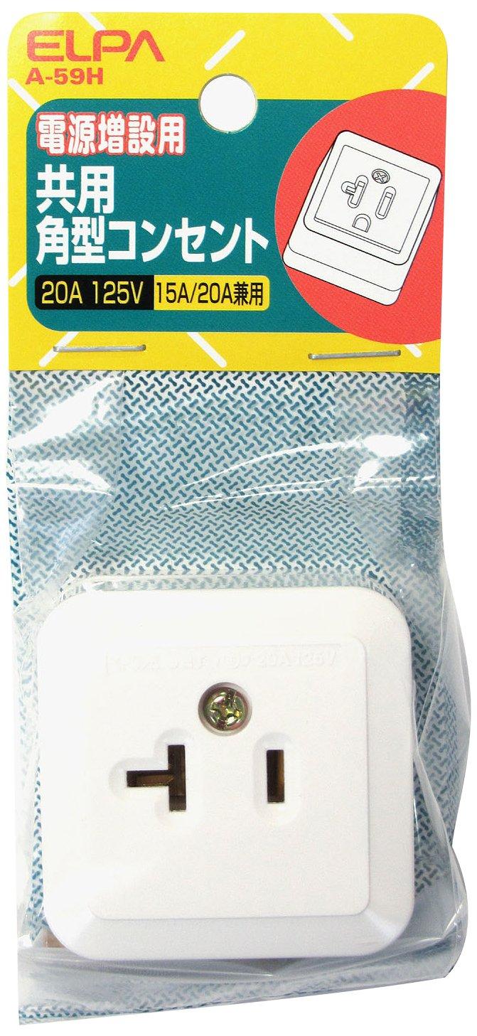 ELPA Grounded Angled Outlet Outlet Wiring DIY 125V 20A A-59H