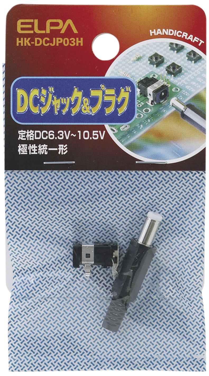 ELPA DC Jack & Plug Wiring Power Supply Rated/DC6.3~10.5V Polarity Unified Type HK-DCJP03H